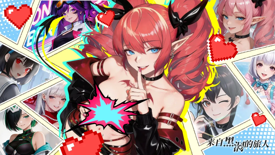 来自黑洞的旅人手游安卓下载地址有吗 来自黑洞的旅人游戏手机版在哪下截图