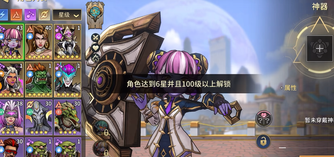 失落星环手游安卓下载渠道有哪几款 失落星环游戏手机版下载渠道指引截图