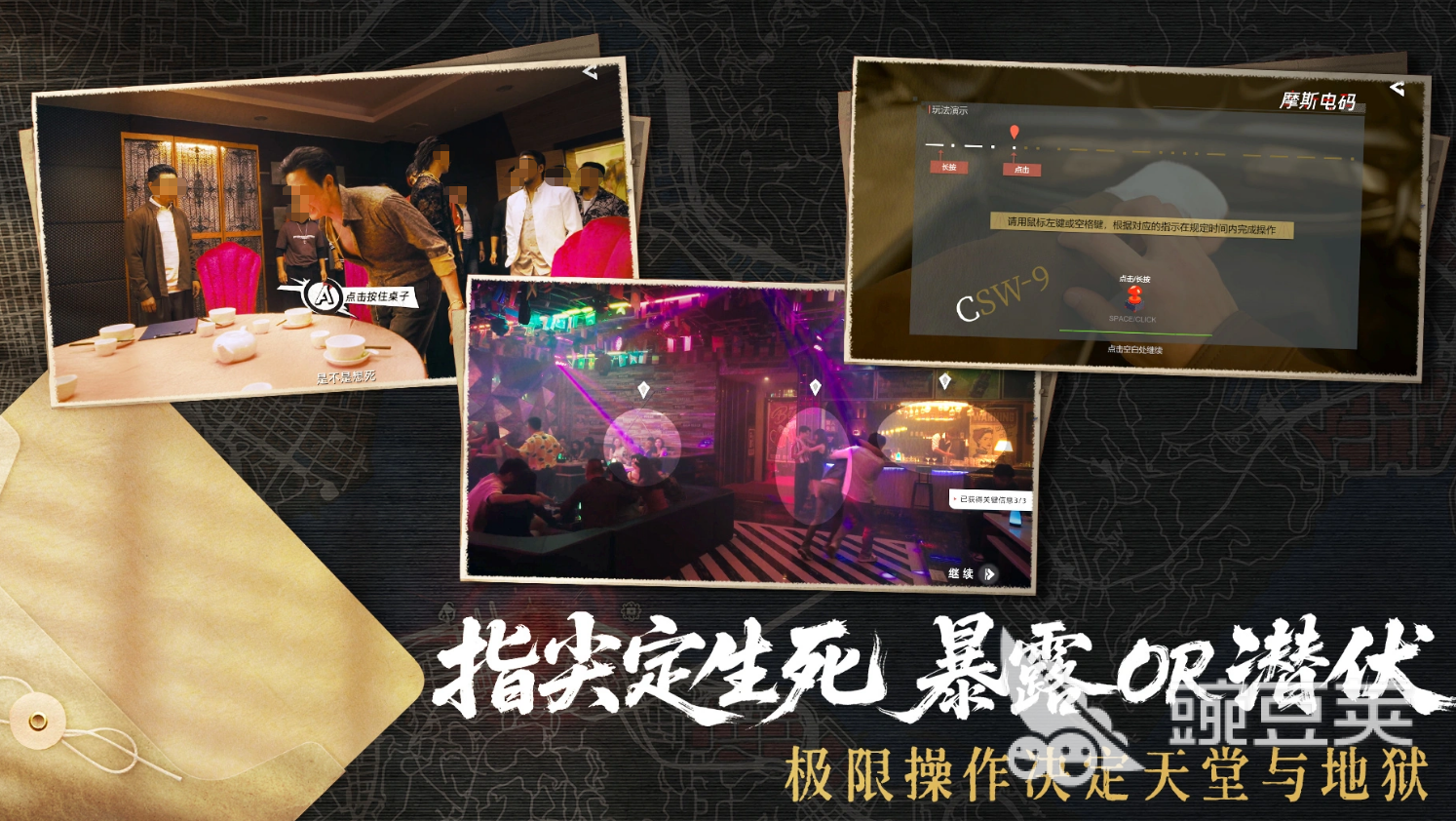 对不起我是警察游戏手机版好玩吗 对不起我是警察手游玩法详解与体验评测截图