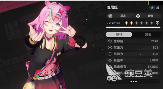 异环哈尼娅怎么样 异环哈尼娅角色强度与技能机制深度解析截图