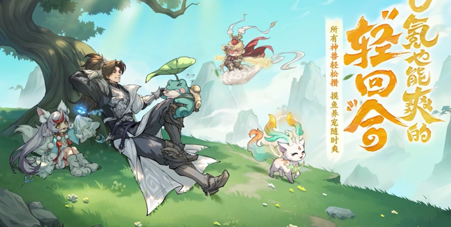 人气较高的封神游戏前十名