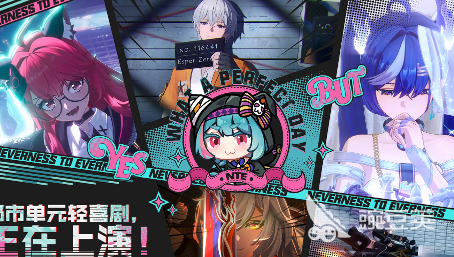 异环是游戏手机版吗 异环是腾讯开发的游戏吗截图