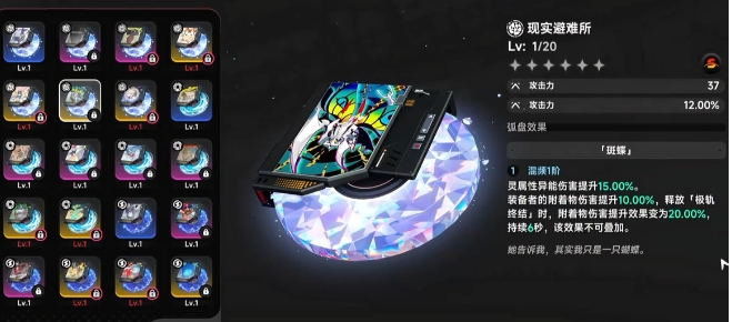 异环武器哪些好 异环武器分享指南