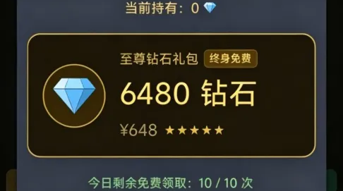 零氪修仙无限充值游戏手机版上线时间 零氪修仙充值手游什么时候公测截图