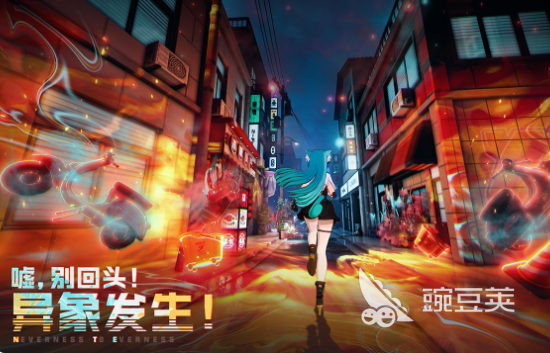 异环预约入口在哪 异环预约地址推荐截图