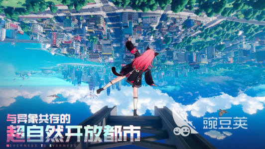 异环是开放世界吗 异环属于二次元游戏吗截图