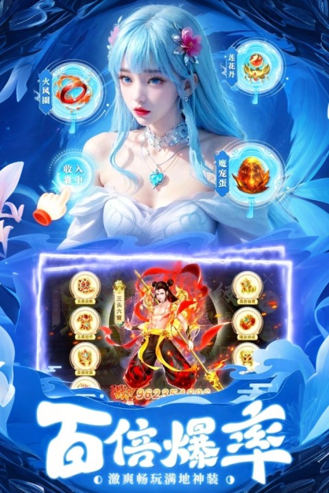 风暴天堂手游下载链接