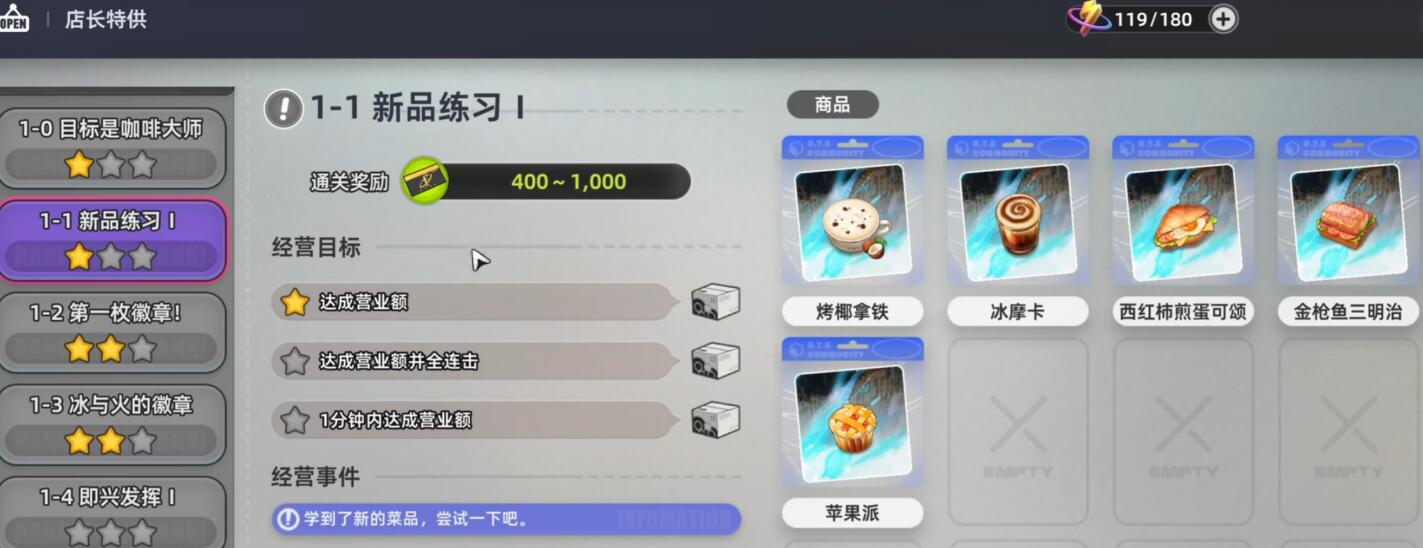 异环方斯怎么快速获取 异环方斯获取技巧推荐