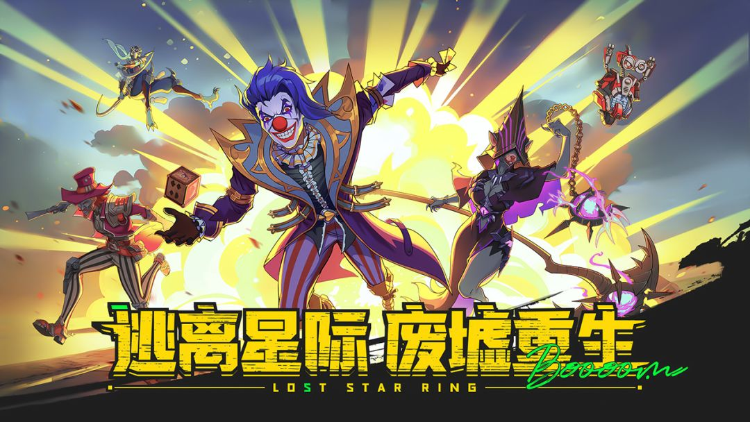 失落星环游戏手机版上线时间推荐 失落星环手游什么时候上线截图