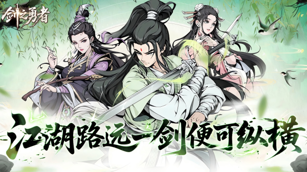 好玩的游戏排行榜手游版