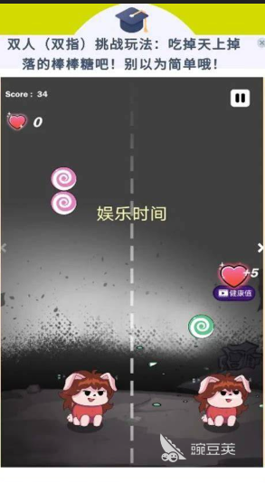 受欢迎的两个人游戏分享 2026高人气双人合作与对战游戏汇总截图