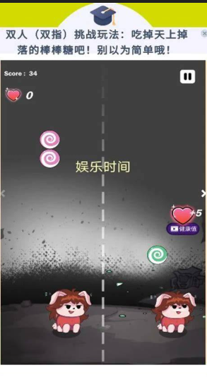 受欢迎的两个人游戏有哪几款盘点2026 有意思的双人游戏汇总截图