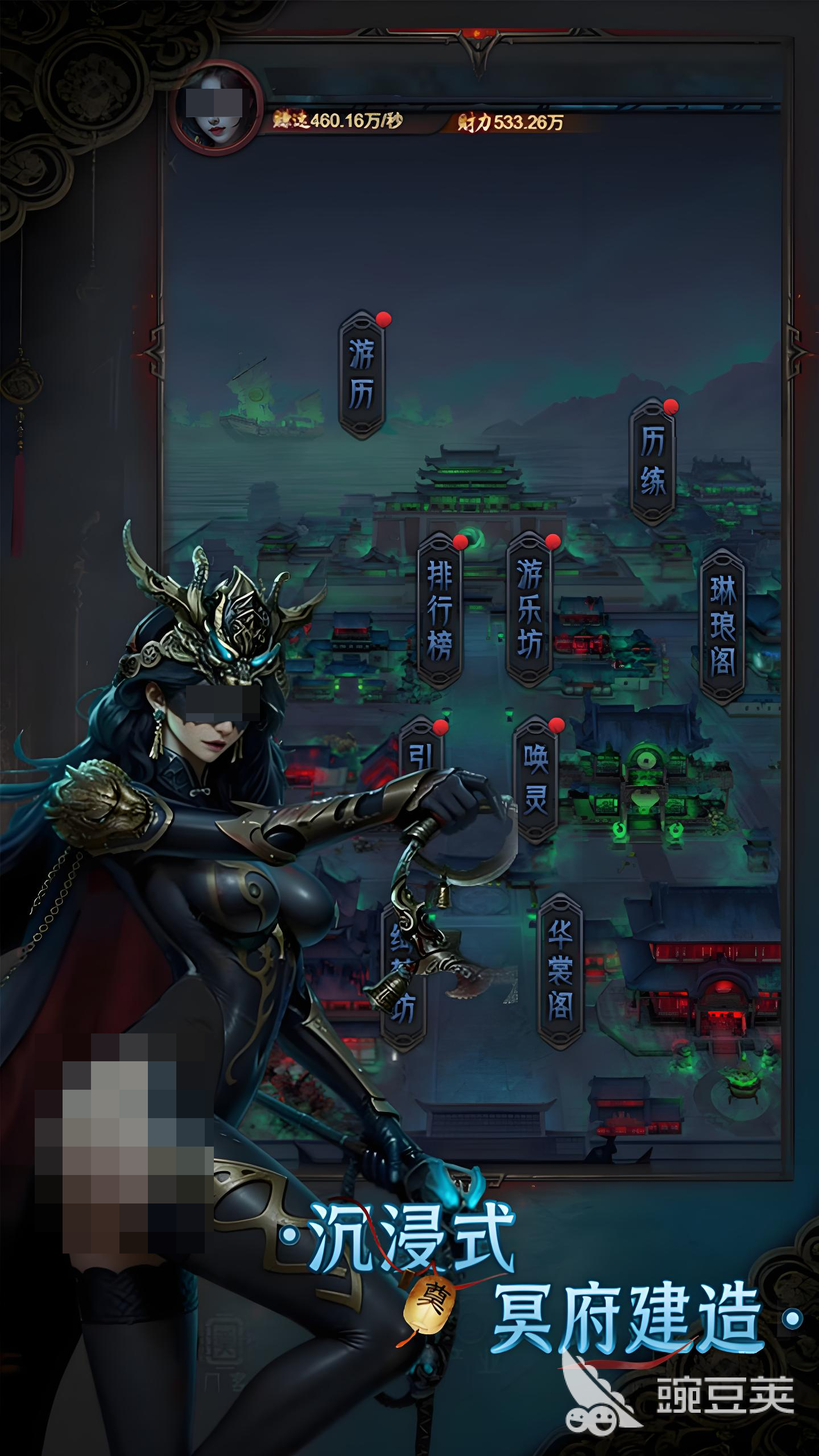 彼岸倩影录游戏手机版好玩吗 彼岸倩影录手游安卓下载渠道与体验评测截图