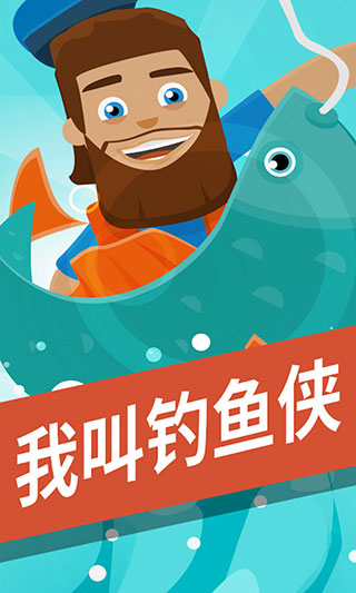 不用网络的打鱼游戏有哪几款 2026受欢迎的单机打鱼游戏介绍截图
