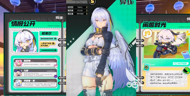 异环哈索尔专武获取方法 异环哈索尔专属武器详细获取途径与步骤截图