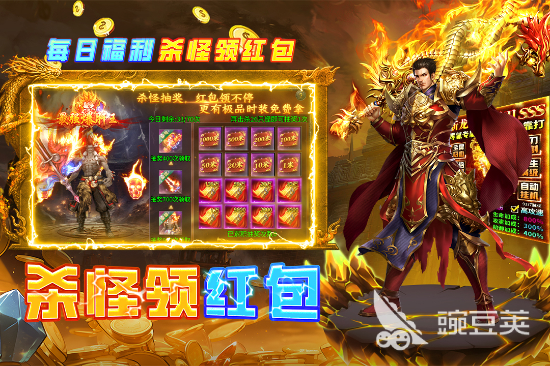 魔界大地游戏手机版上线时间揭晓 魔界大地手游全平台正式开服日期截图