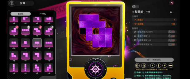 异环圣遗物盘点 异环圣遗物叫什么名字