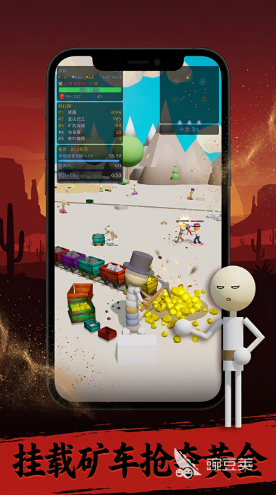 黄金大镖客游戏手机版上线时间 黄金大镖客手游体验服开启时间及预约入口截图