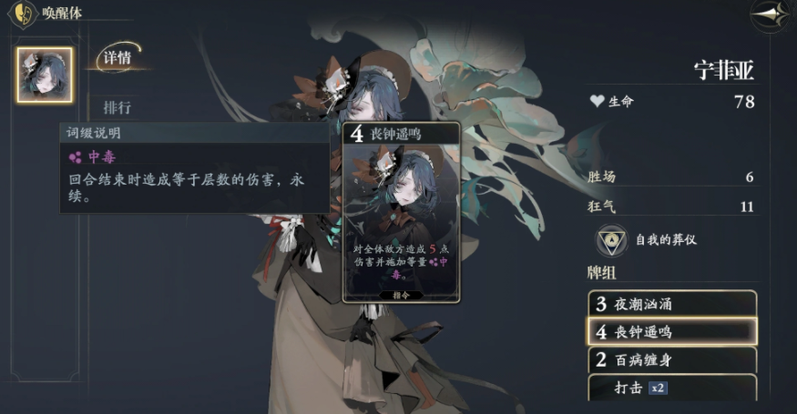 忘却前夜下载慢怎么办 忘却前夜加速器分享截图