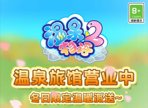 手机端开罗游戏合辑 2026最新开罗社游戏手机版分享截图
