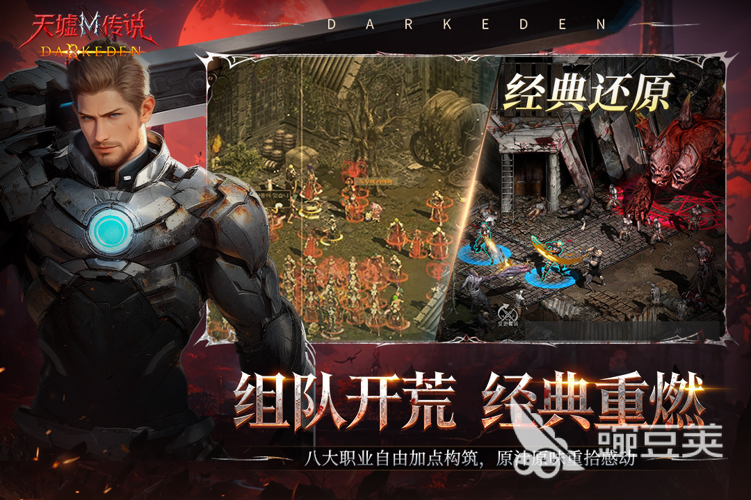 天墟传说游戏手机版宠物系统详解 天墟传说手游宠物培养与实战搭配教程截图