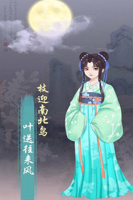 人生交换游戏有哪几款必玩名单 2026热门人生交换高分游戏合辑截图