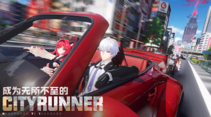 异环下载链接推荐 异环下载链接在哪里