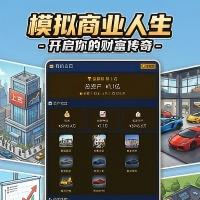 重生2004我能赚到1个亿上线时间 重生2004我能赚到1个亿下载