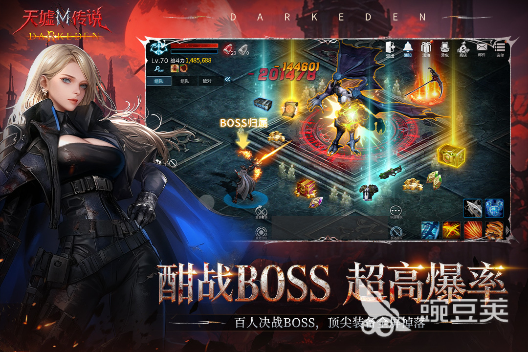 天墟传说游戏手机版战力提升教程 天墟传说手游快速升级战力的实用方法截图