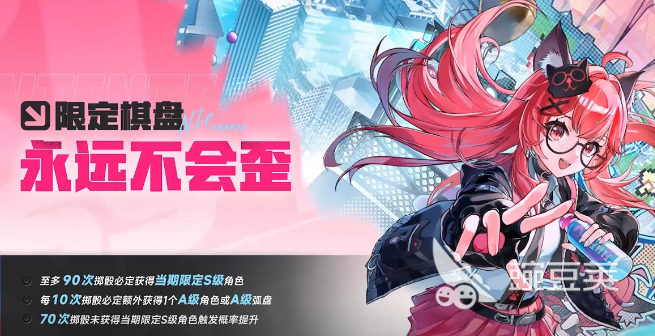 异环捏造骰子怎么玩 异环捏造骰子基础规则与进阶技巧详解截图