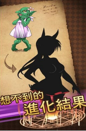 受欢迎的魔物娘游戏下载合集