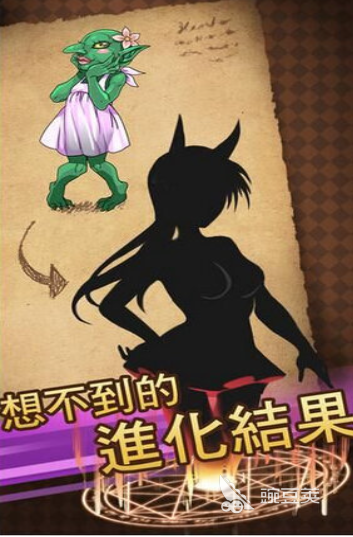 魔物娘游戏下载榜单 2026人气前十名魔物娘题材不用网络与RPG游戏手机版分享截图