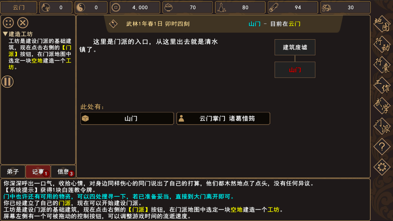 受欢迎的我来自游戏推荐