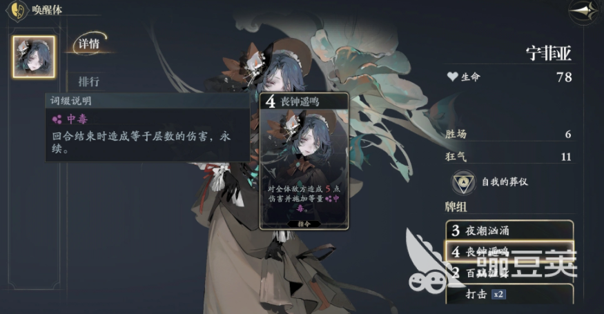 忘却前夜下载慢怎么办 忘却前夜加速器分享与优化方案截图