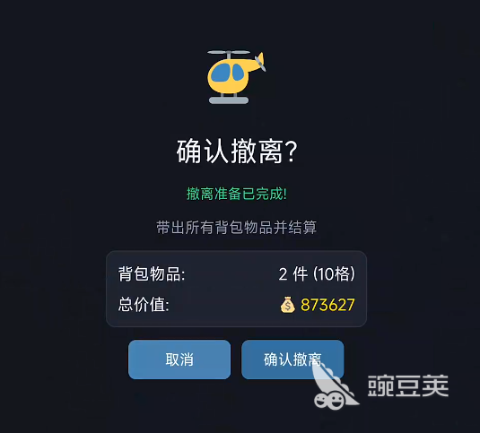 搜完就撤游戏手机版上线时间揭晓 搜完就撤手游正式开服日期公布截图