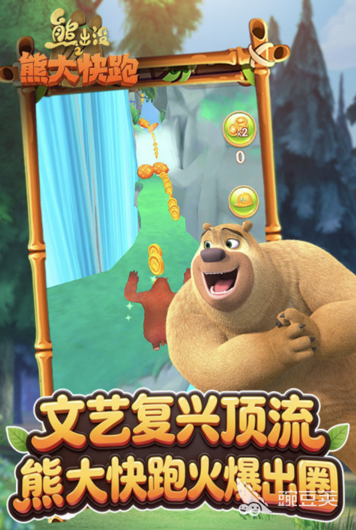 和孩子在家玩的简单游戏有哪几款 2026年经典的阖家欢亲子游戏分享截图
