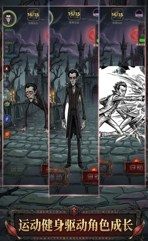 从俯卧撑开始打穿次元壁上线时间 从俯卧撑开始打穿次元壁什么时候上线截图