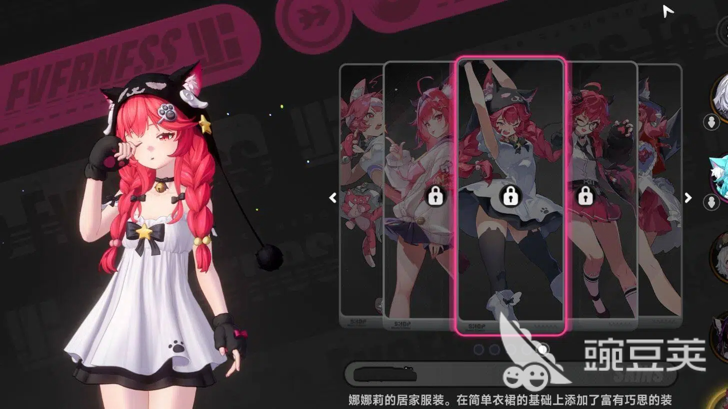 异环不用钱服装获取教程 异环全渠道免费时装领取方法汇总截图