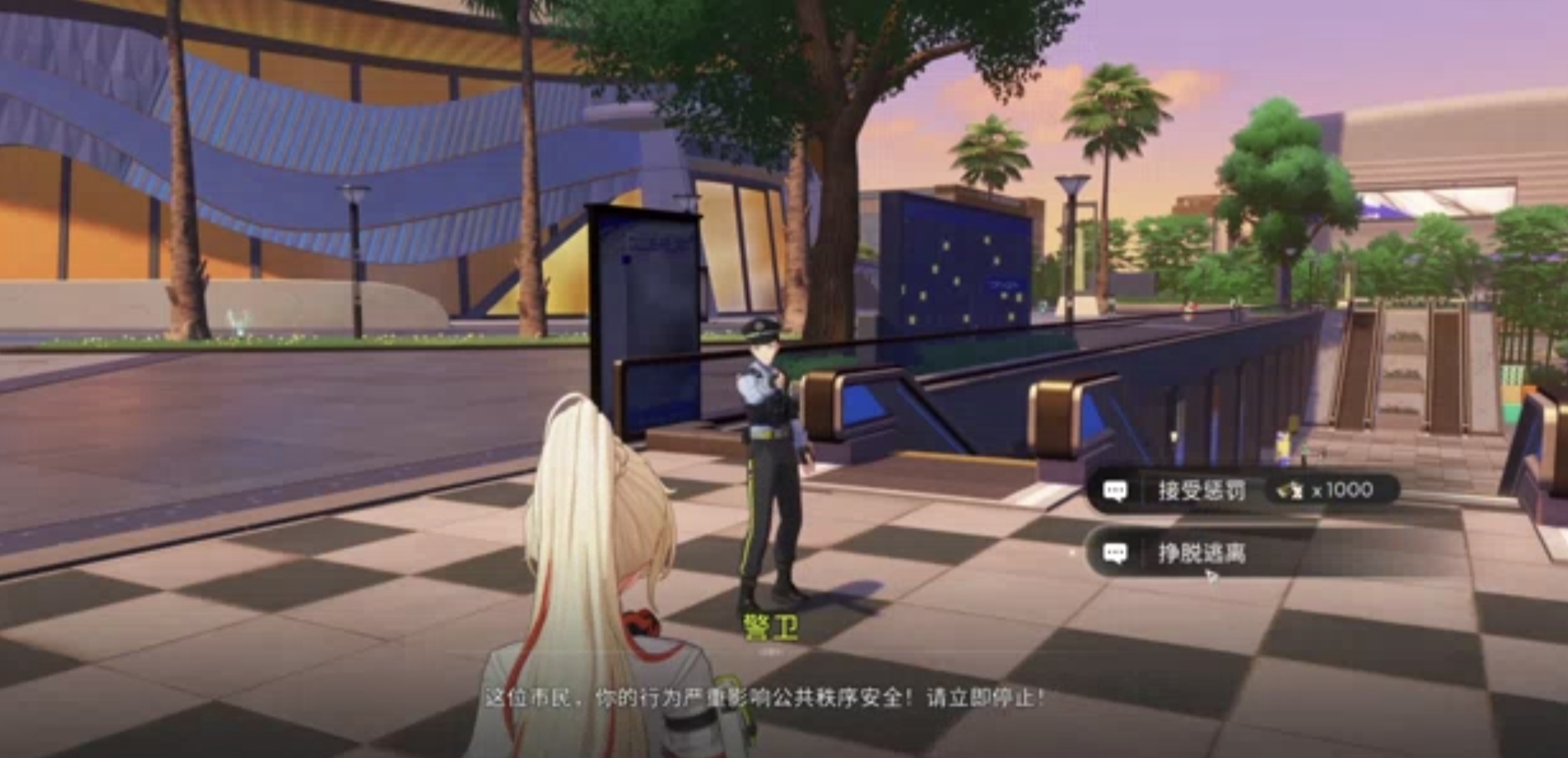 望月越狱处罚教程 望月越狱怎么处罚