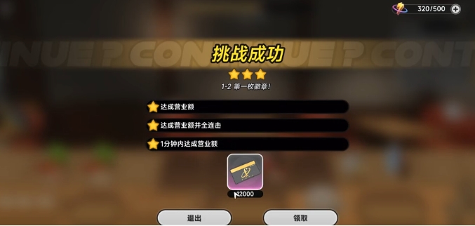 异环零基础教学教程 异环新手怎么玩