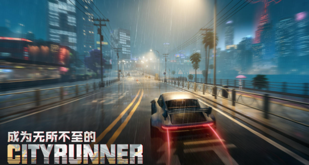 异环手游安卓手机免费下载地址分享