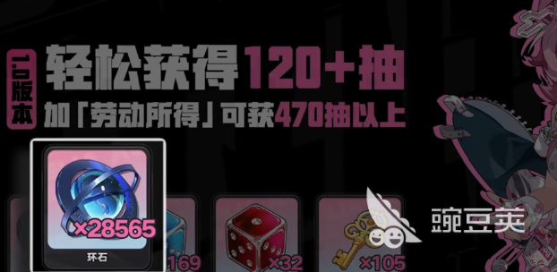 异环环石怎么使用 异环环石详细使用方法与技巧截图