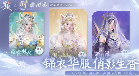 代号穿越手游安卓下载方法 代号穿越游戏手机版如何下载