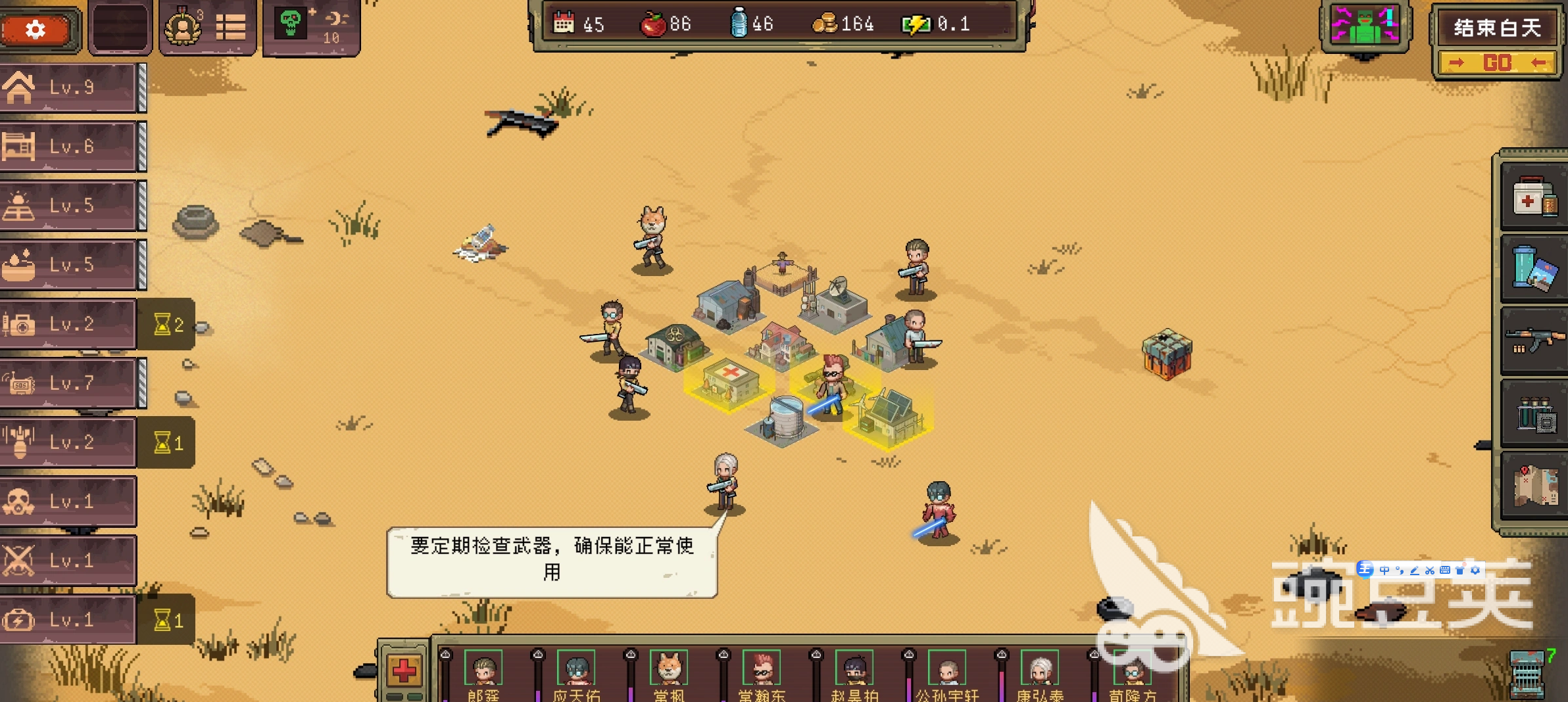 黎明之前游戏手机版上线时间揭晓 黎明之前手游正式开服日期与预约信息截图