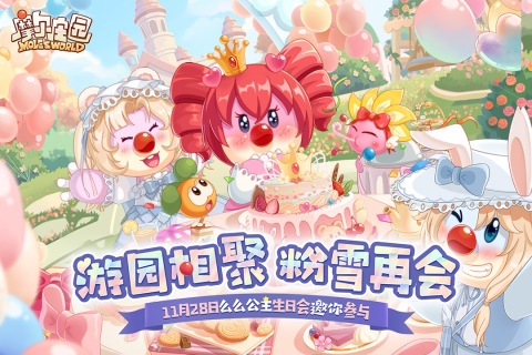 高人气的女生玩的手机游戏合辑 2026女生最喜欢玩什么游戏截图