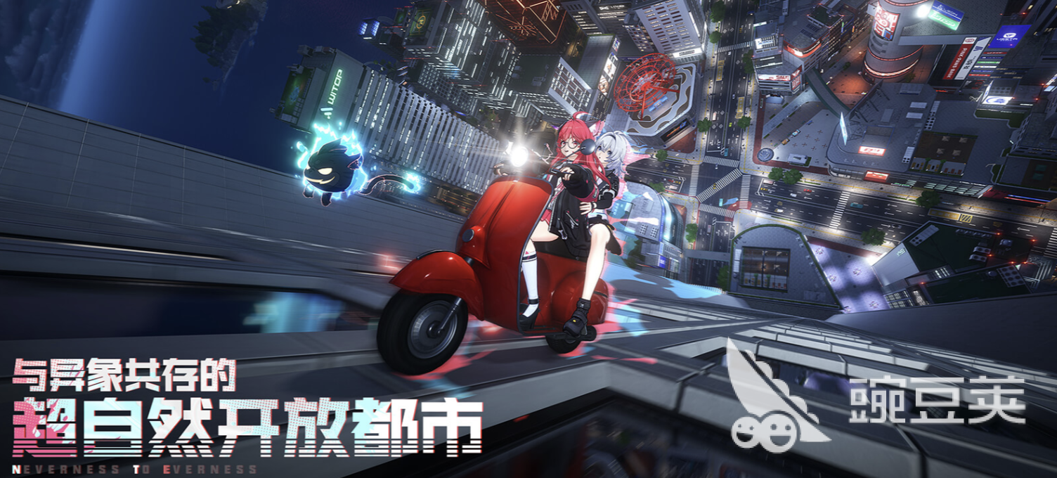 异环T0队伍搭配指南 异环最强阵容分享与实战解析截图