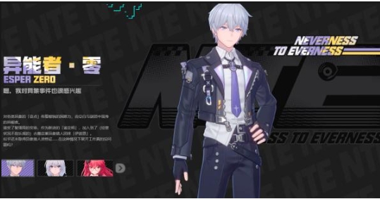 异环浸染队成员有哪几款 异环浸染队成员分享