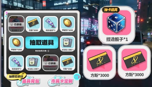 异环开服活动注意事项 异环开服活动怎么玩