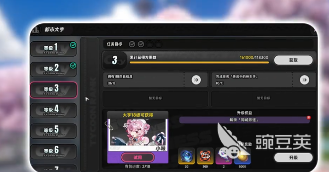 异环小吱配队教程 异环小吱最强阵容搭配与角色培养指南截图