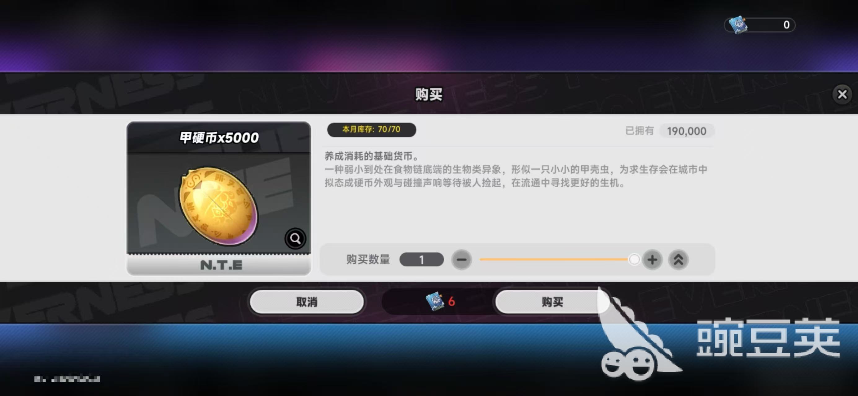 异环异境回收站怎么玩 异环异境回收站全流程玩法详解截图